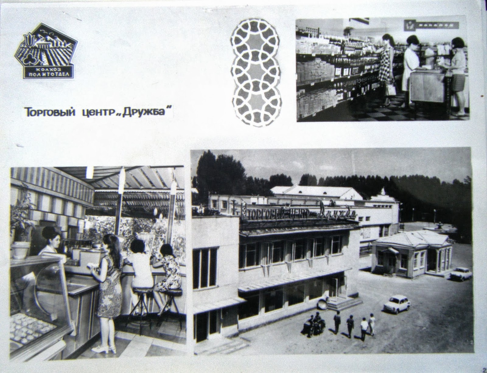 023 - копия
