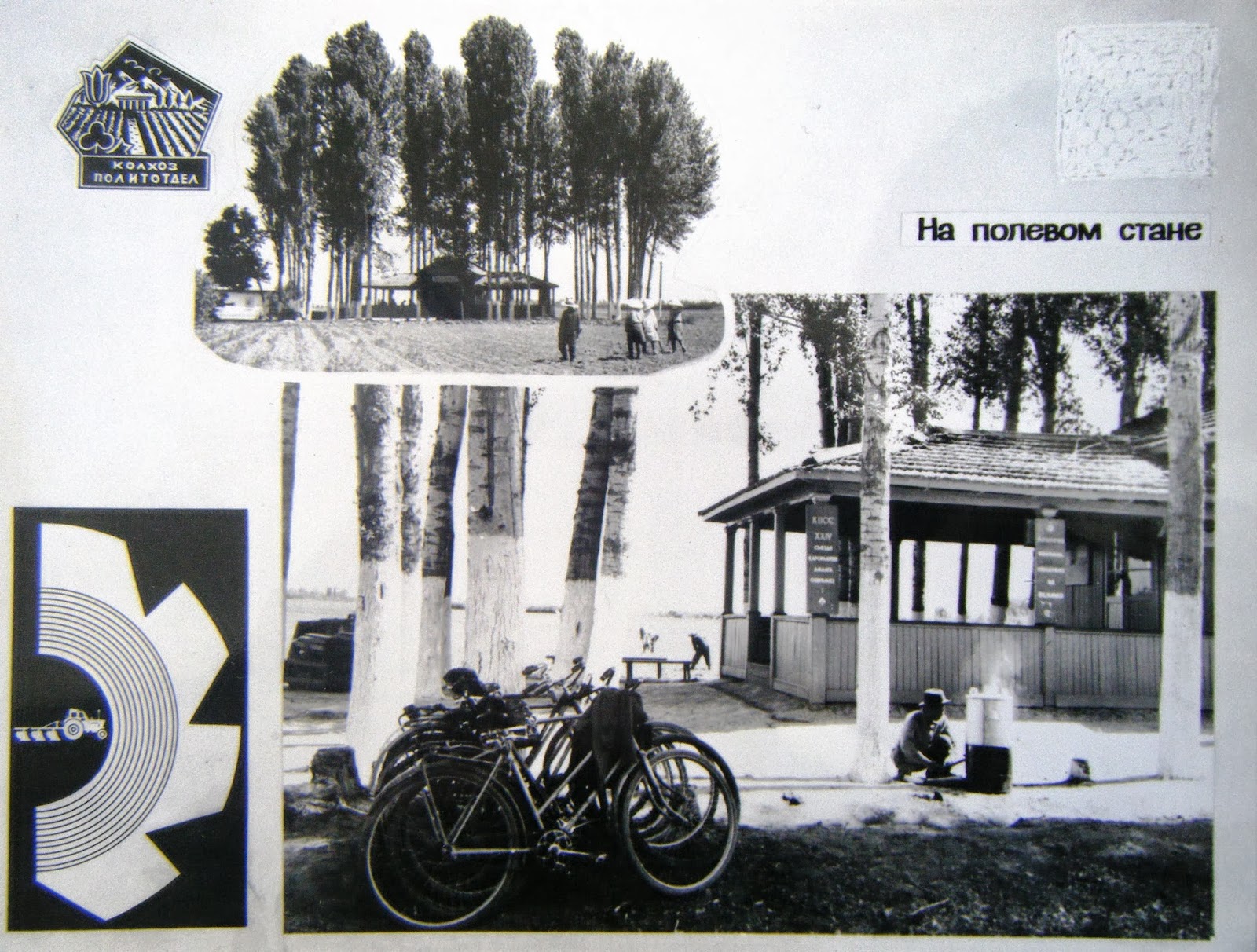 026 - копия