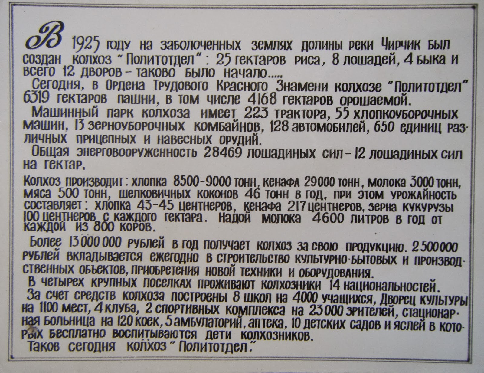 029 - копия