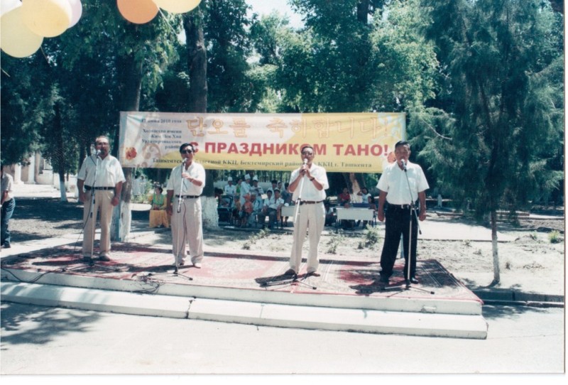 Квартет на тано (2011)