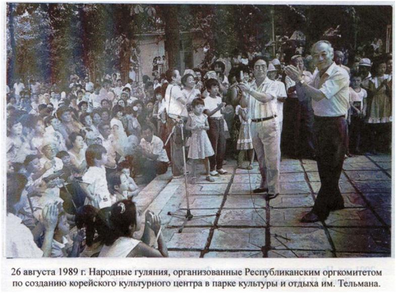 С. М. Хан на переднем плане