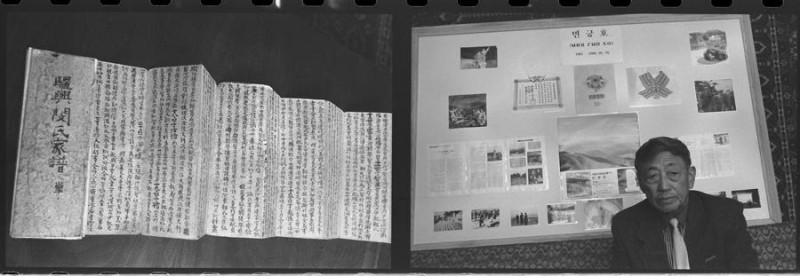Фото Виктора Ана. 1998. Казахстан. «Чокпо-Родословная книга». Так и не закрепившаяся, у нас, традиция хранить свою родословную.