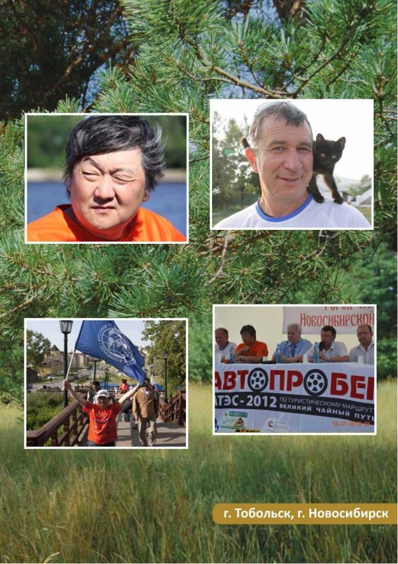 Автопробег 2012  (16)