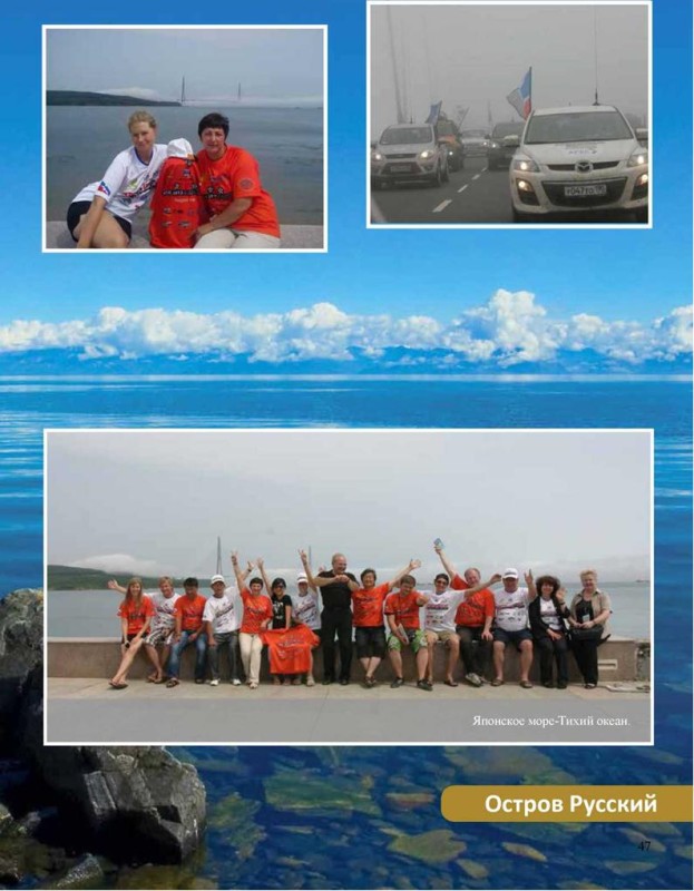 Автопробег 2012  (26)