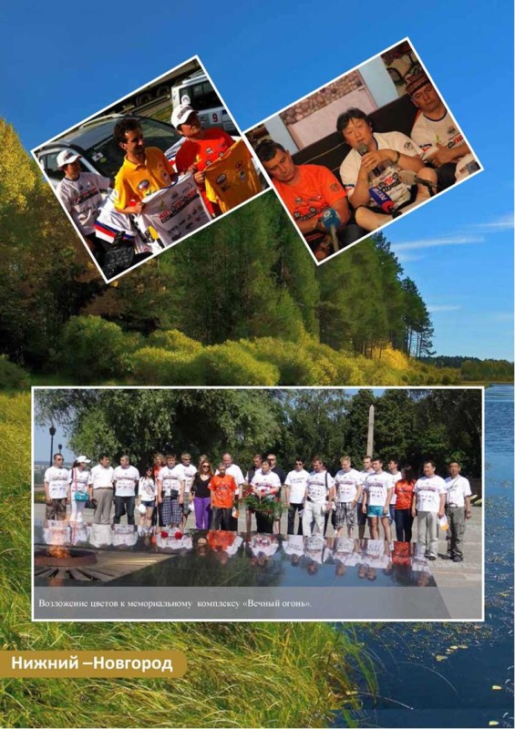 Автопробег 2012 (8)