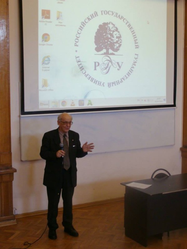 Лев Рафаилович Концевич
