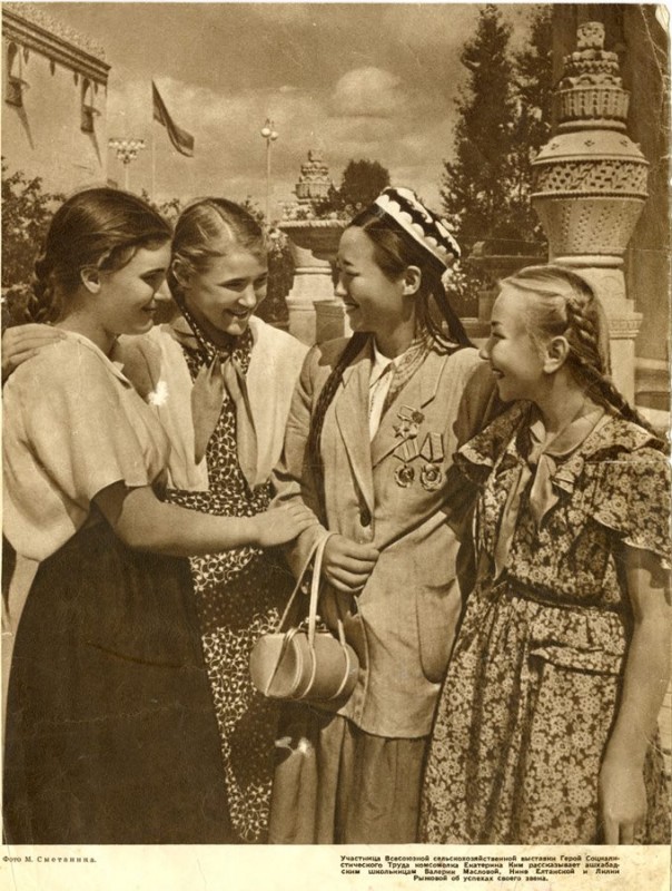журнала «Огонек» 1953 года.