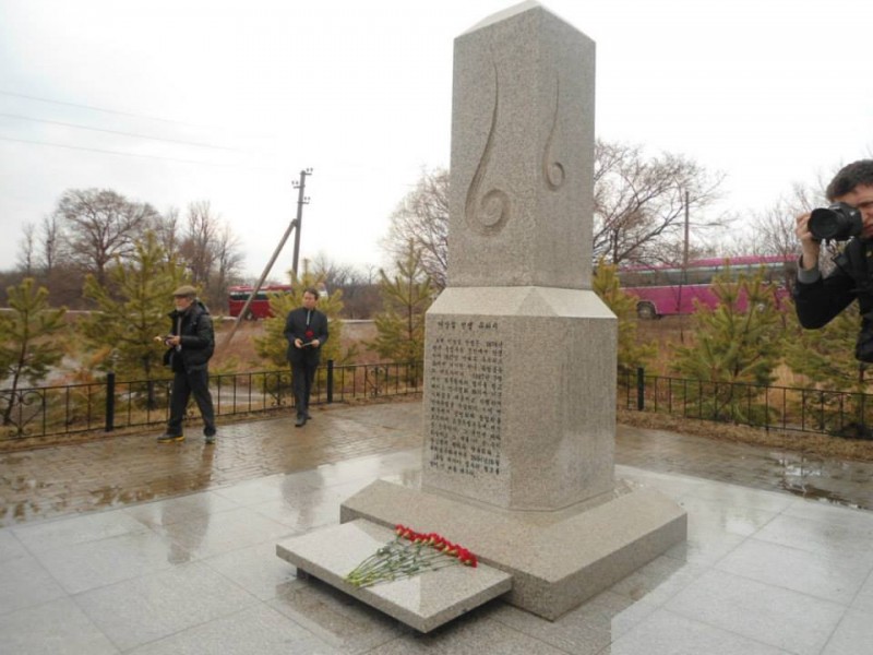 Памятник патриоту Ли Сан Солю (Уссурийск) 