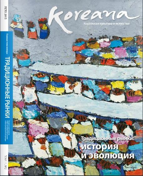 2015-07-23 13-21-27 Скриншот экрана