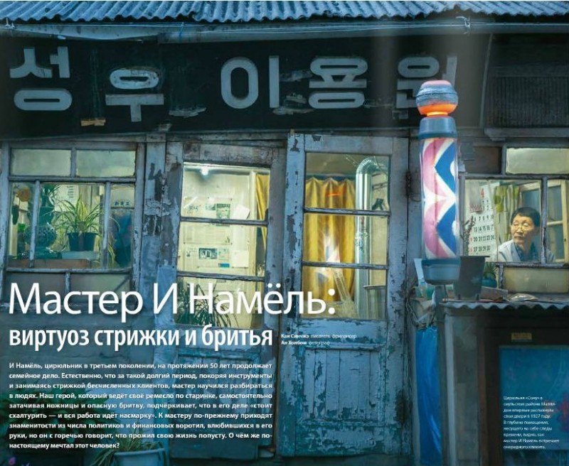 2015-07-23 20-31-59 Скриншот экрана