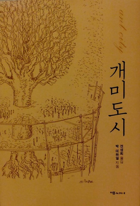 11128906_822355844499684_648306044616506923_n