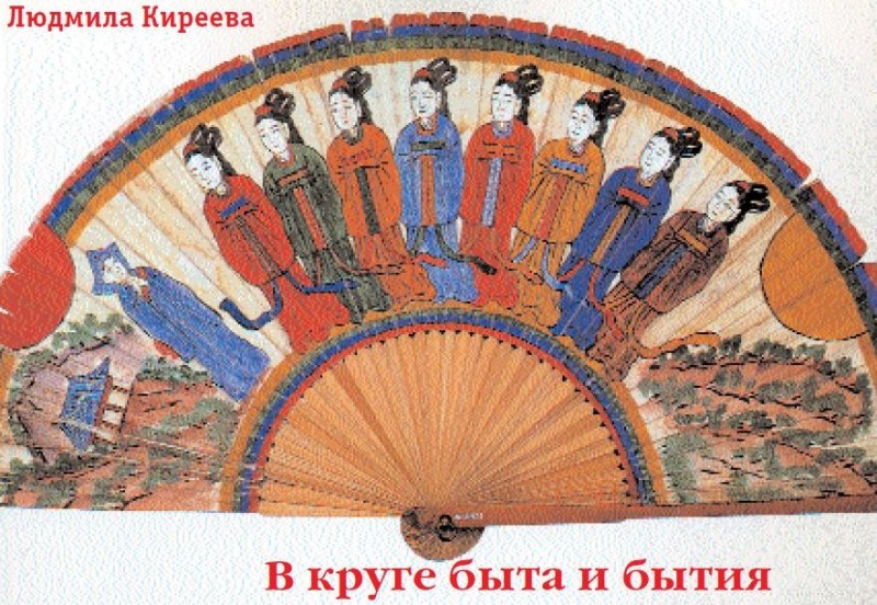 2015-08-16 11-39-38 Скриншот экрана