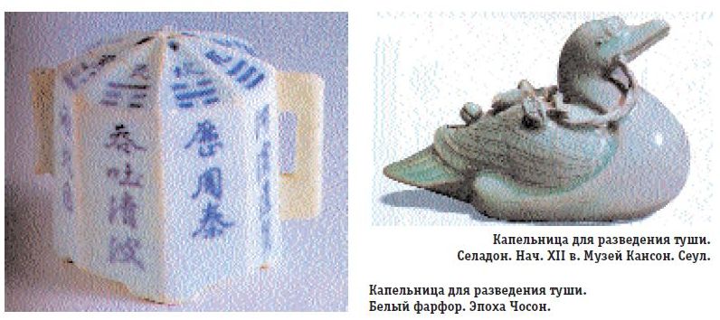 2015-08-16 11-45-26 Скриншот экрана