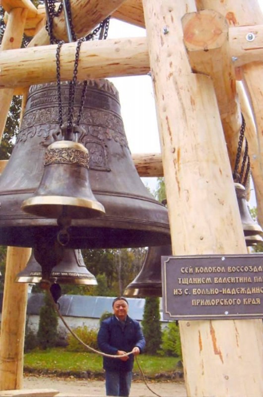 Заново отлитый большой колокол монастыря, восстановленный В.П. Паком
