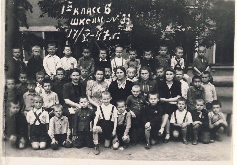 школа