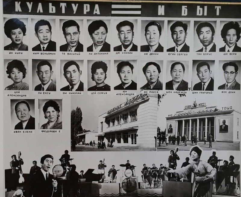 Культура и быт колхоза Политотдел