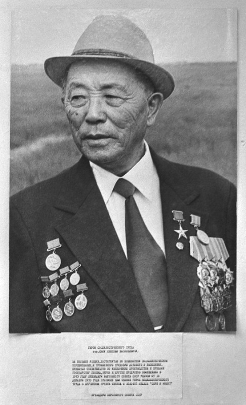 Герой соц.труда,Ким Николай Васильевич,первый директор совхоза Аль-Хорезми.