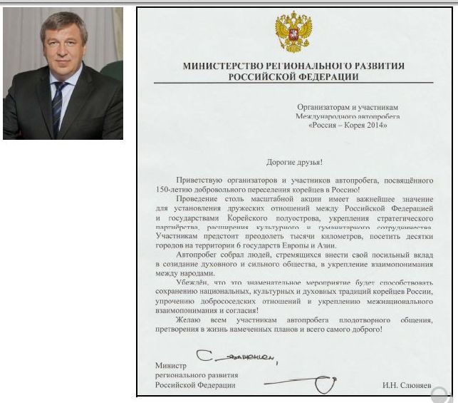 Слюняев