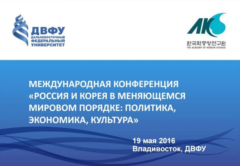 Новый рисунок