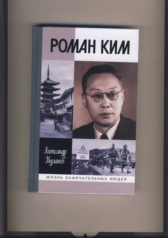 книга