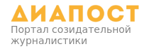 diapost_210x70_9fa
