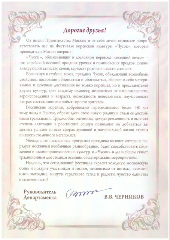 scan_20160926_123224199