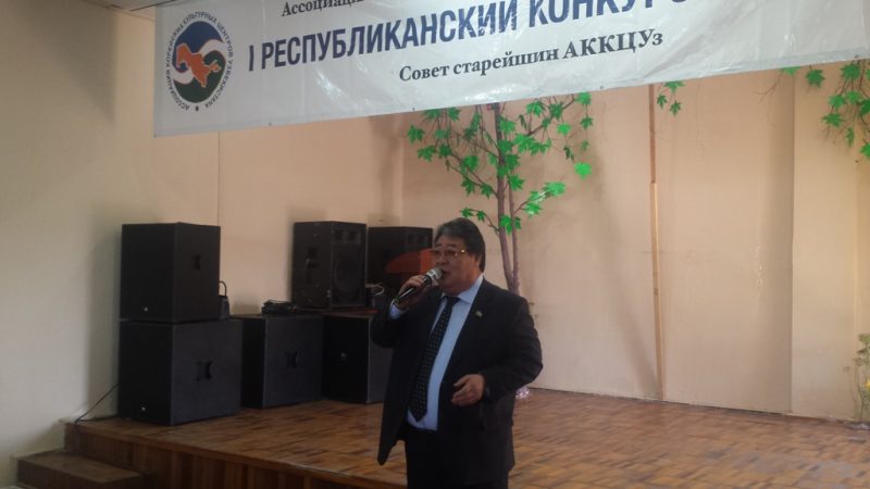 Председатель АККЦ Уз. Пак В. Н.