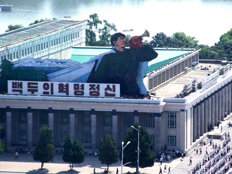 Центральный исторический музей Кореи