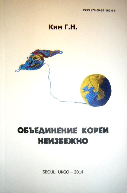 Обложка 1-й книги