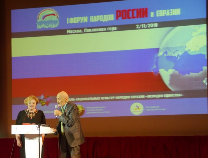 moskva-forum-2016-foto-marii-kim-1