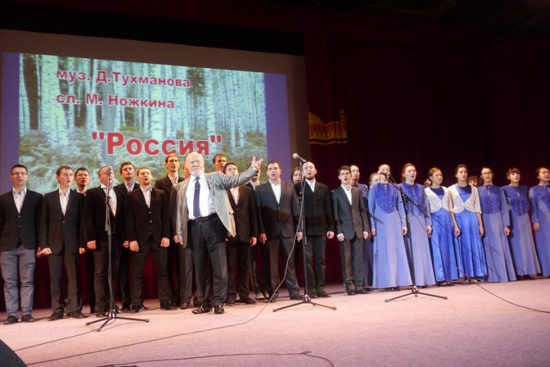 moskva-forum-2016-foto-marii-kim-16